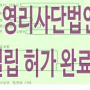 이정재행정사 네이버블로그