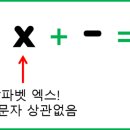 동일당구장 이미지