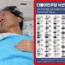 &#39;가결 색출&#39; 개딸 폭격에…비명계 릴레이 커밍아웃 이미지