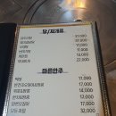 요리랑술이만나는곳