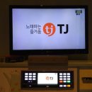 통통노래연습장 이미지