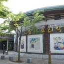 판소리박물관 이미지