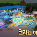 GYM 플레이 그라운드 이미지