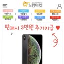 노란당근마켓