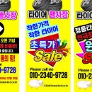 상일유통