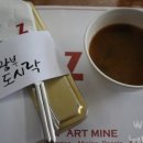 호텔마인(MINE) 이미지