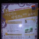 2010년 1월 촛불이 승리 하리라~안산,대구,대전 이미지