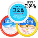 (주)누리팜 | 검은 스타킹의 계절, 올 안나가려면 ‘바디케어’ 확실하게 해야죠!