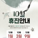 서울더봄치과의원 이미지