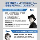 정정례헤어