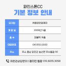 명품레저클럽주