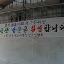 삼마농장 이미지