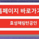 한보라마을 휴먼시아6단지 이미지