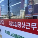 금촌코끼리약국 이미지