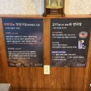 문경 | 문경 시청 맛집 참숯토벌 막창 찐맛집 연막창 문경점 솔직후기