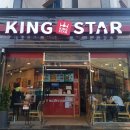 킹스타피자 국민일보