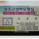 그냥 떠난 .... 고성 & 통영 간단나드리 이미지