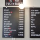이태리부대찌개 - 강남구 삼성로104길 16 | 이태리부대찌개