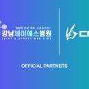 이즈병원 이미지