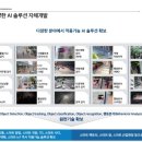 재난영상감시 CCTV(1) 이미지