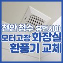 청수휴먼시아 이미지