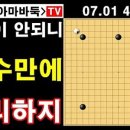 이바고