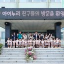 아이누리어린이집 이미지