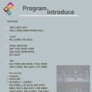 [대관공연]제2회 서암음악회 ''''어울림'''' | *부산시립국악관현악단 특별연주회 <2023 신년음악회>정보 안내