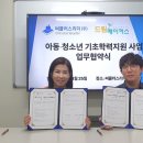 소셜드림 사회적 협동조합 티스토리