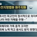 ■ 목사가 10대 세 자매 성추행, 가해자 90%는 지인 이미지