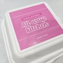 올웨이즈키친(all ways kitchen)