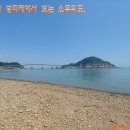 하나개해수욕장 -해변 앞1 이미지