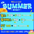 휘트니스모션 이미지