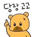 왕노가리앤맥주포차