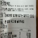 용천약국 | 이번주 추구미