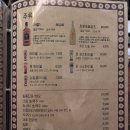 박춘식 | 영등포 역 근처 분위기 술집 이자카야 춘