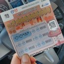노다지복권방 이미지