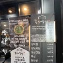 부산막창 이미지