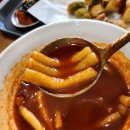 신전떡볶이 마곡점 이미지