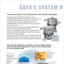 (주)코에이코리아 이미지