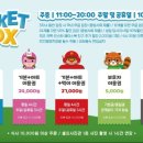 리틀히어로ZOO 네이버블로그