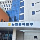 축협 이미지