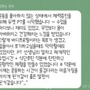 지오필라테스앤헬스 이미지