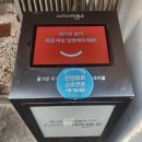 월요일 | 천호분위기맛집 "월요일" 솔직후기 / 소개팅 장소로 추천