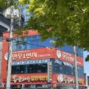 장흥통큰하누할인직판장 | [장흥] 통큰하누할인직판장 에서 장흥삼합 내돈내산 냠냠하기