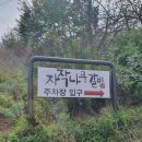 동백LPG충전소 | 용인 맛집 :: 자작나무갈비 용인동백점, 가족외식으로 강추, 숯불갈비 맛집