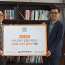 금정구 장애인복지관 이미지