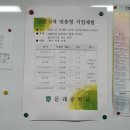미니어쳐마녀공방 이미지