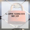 멋쟁이 헤어 이미지