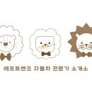 길 자동차공업사 이미지